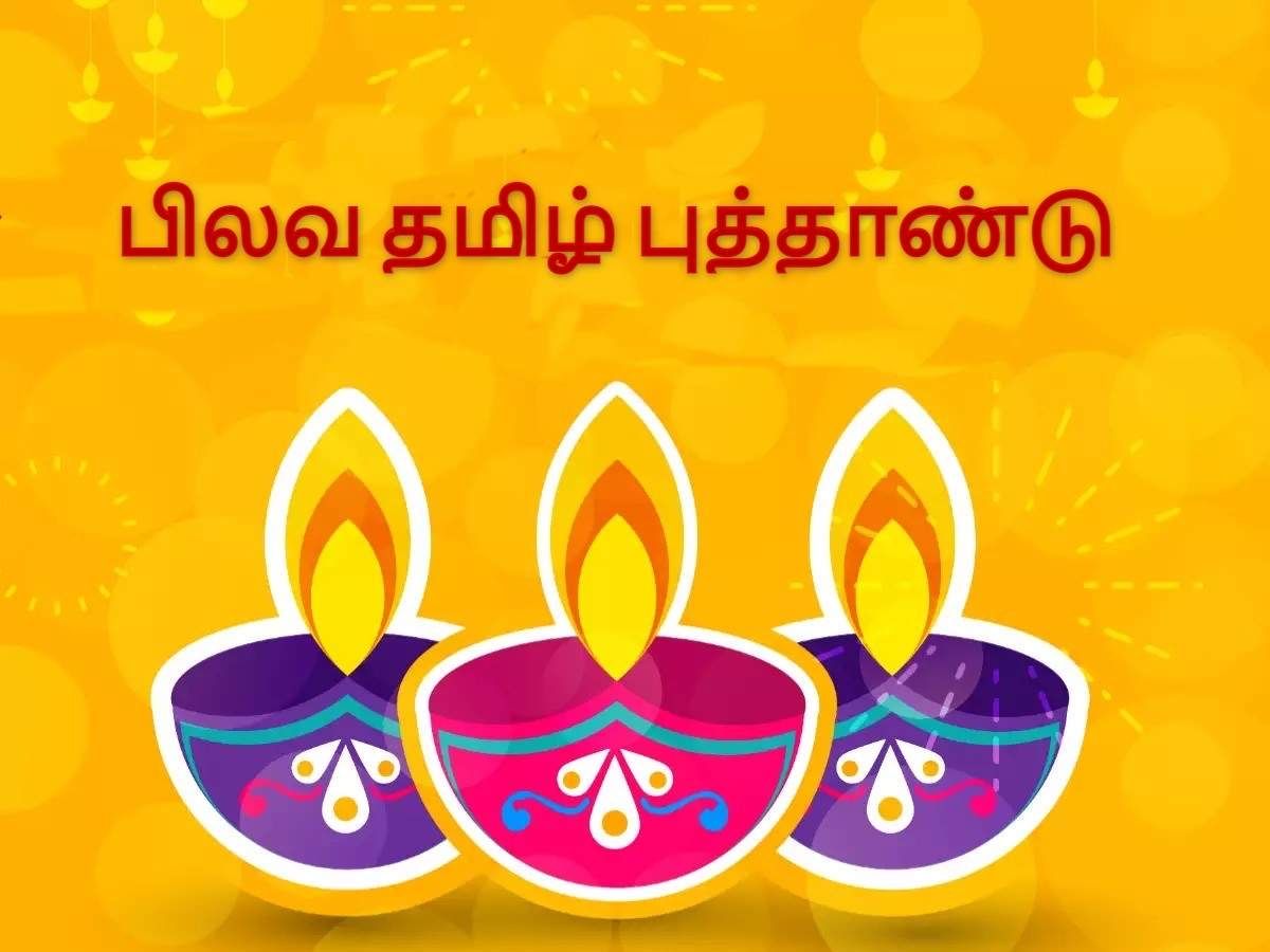 Meaning of 60 Tamil New Year Names Chockalingam Blog